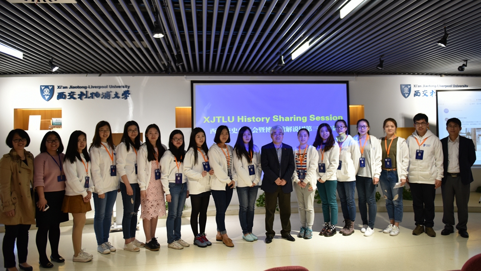 Professor Xi shares the history of XJTLU at Museum event